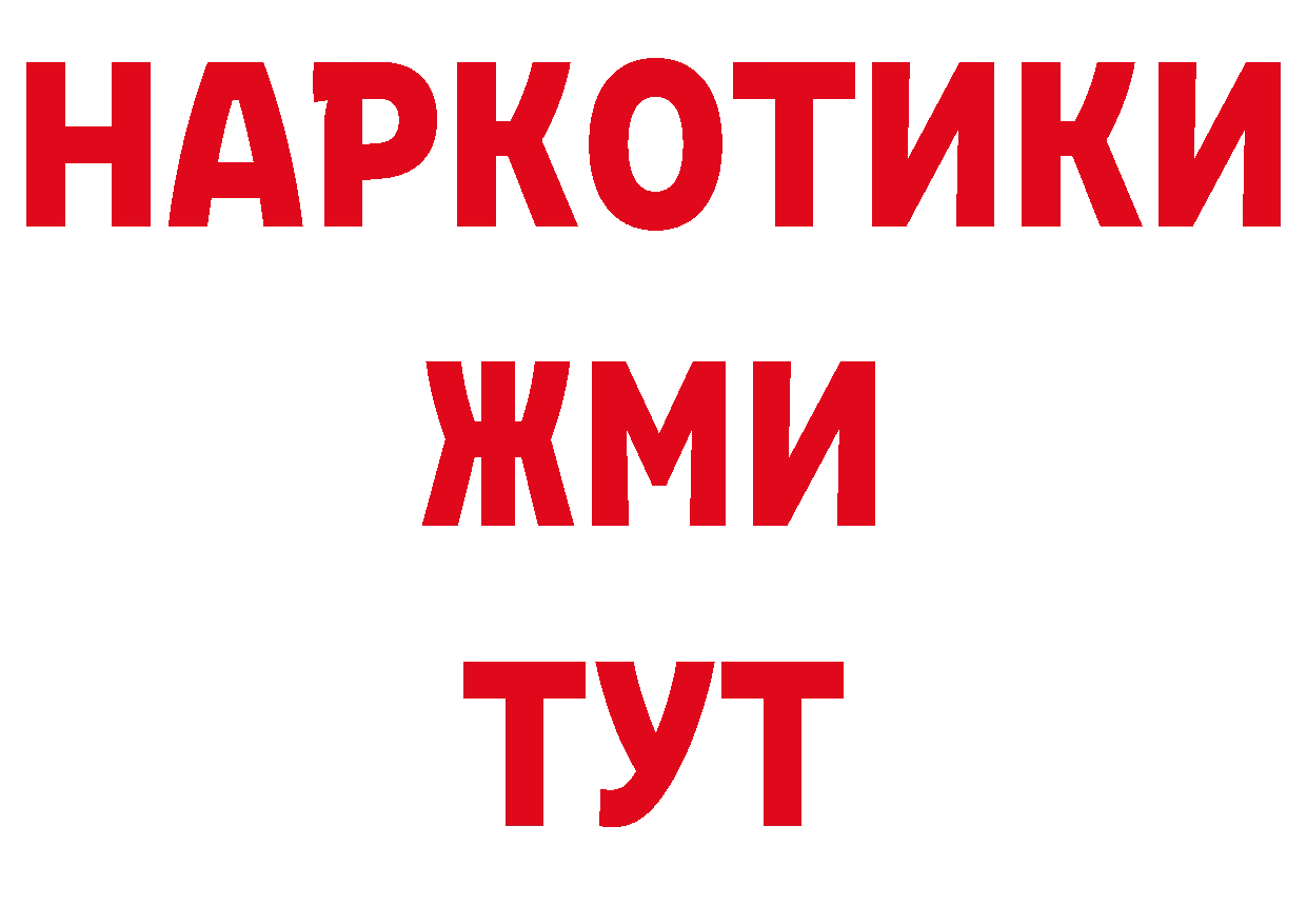 Амфетамин 98% рабочий сайт даркнет блэк спрут Лабытнанги